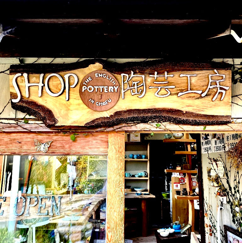 A Nine Day Pottery Course in Japan!