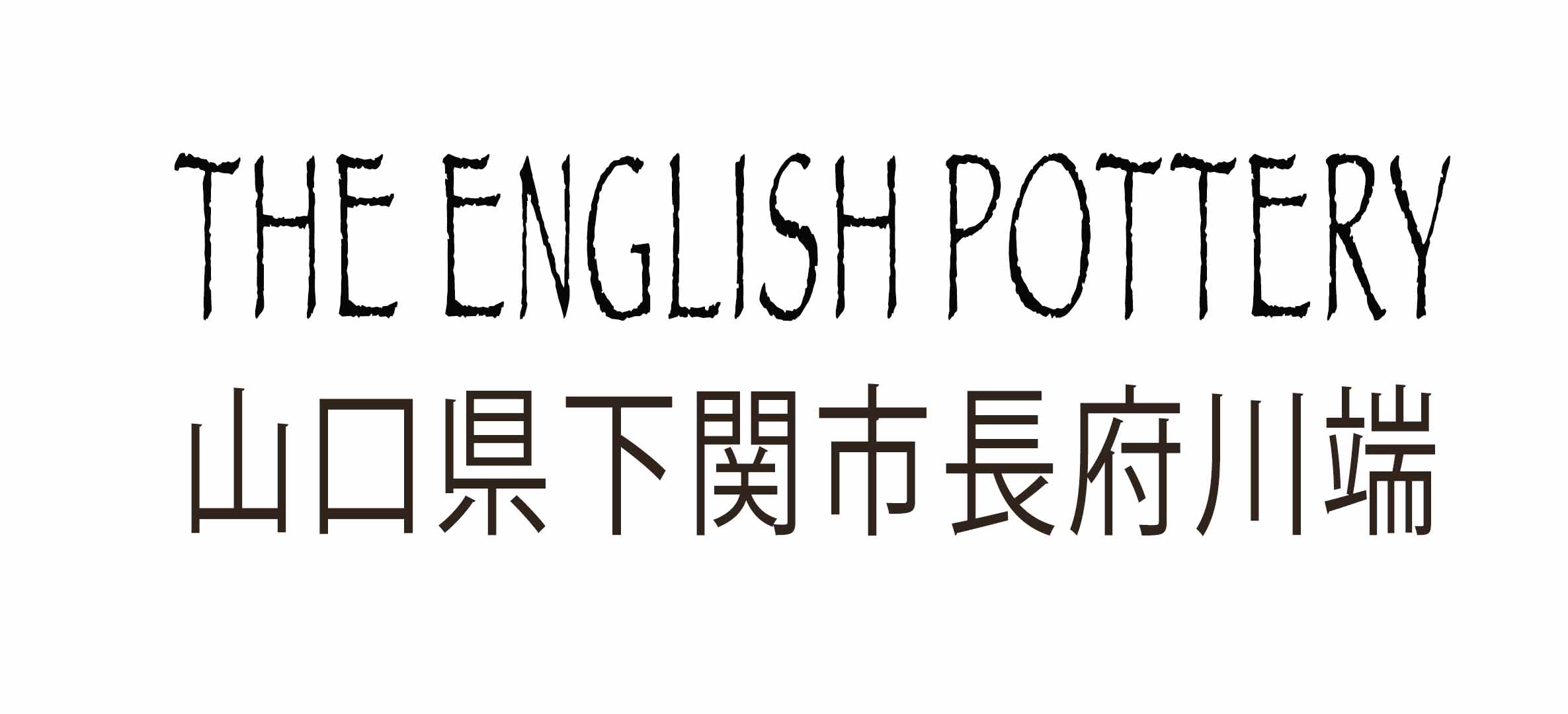 The English Pottery