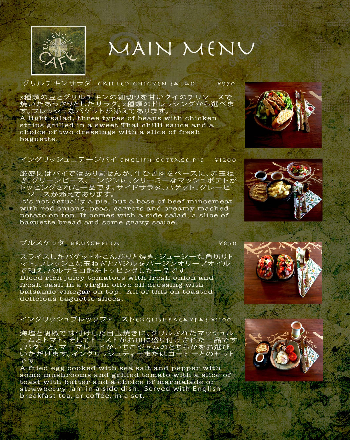 The English Cafe, Main Menu